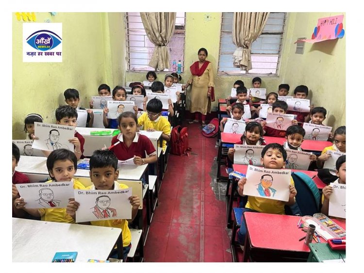 अंबेडकर जयंती के मौके पर एलएमसी हाई स्कूल में निबंध और पेंटिंग प्रतियोगिता का हुआ आयोजन 