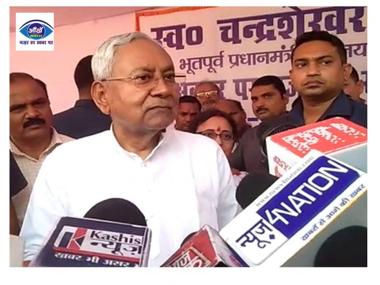 जहरीली शराब से म/रनेवालों के परिवार को 4-4 लाख रुपये देने का सीएम नितीश ने किया ऐलान; मुआवजे के लिए रखी शर्त