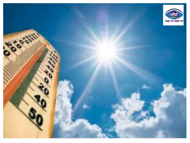 Weather Update: देश के इन राज्यों में भयंकर लू का Alert, UP में 43 डिग्री के पार पहुंचा पारा