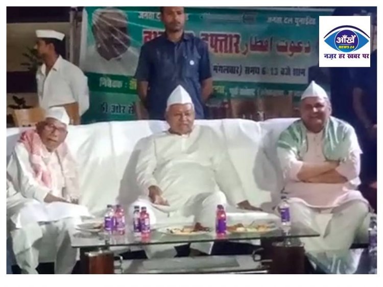 शिया वक्फ बोर्ड के इफ्तार पार्टी में शरीक हुए सीएम नीतीश  कुमार 