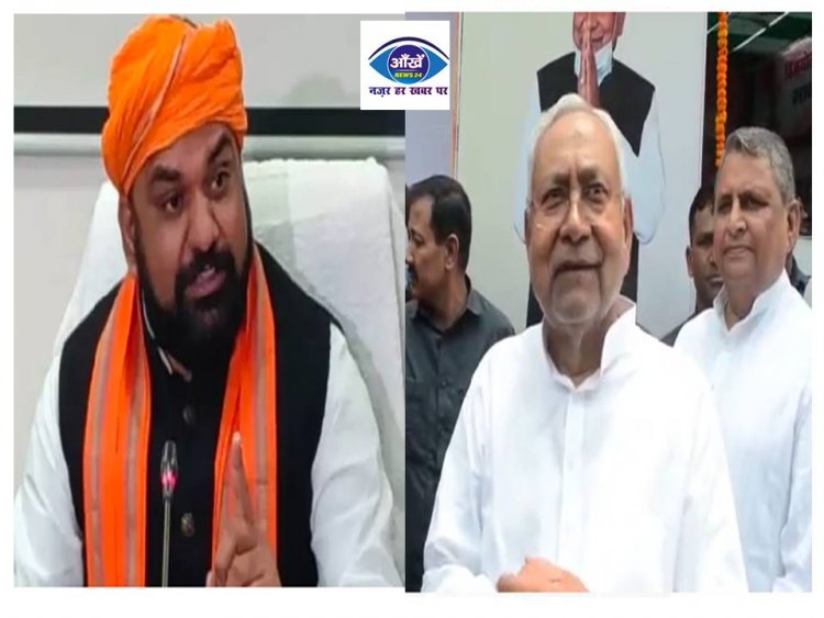 सम्राट चौधरी के मिट्टी में मिला देने के बयान पर सीएम नीतीश ने कहा ऐसा हैं तो मिट्टी में मिला दे मुझे फिर...