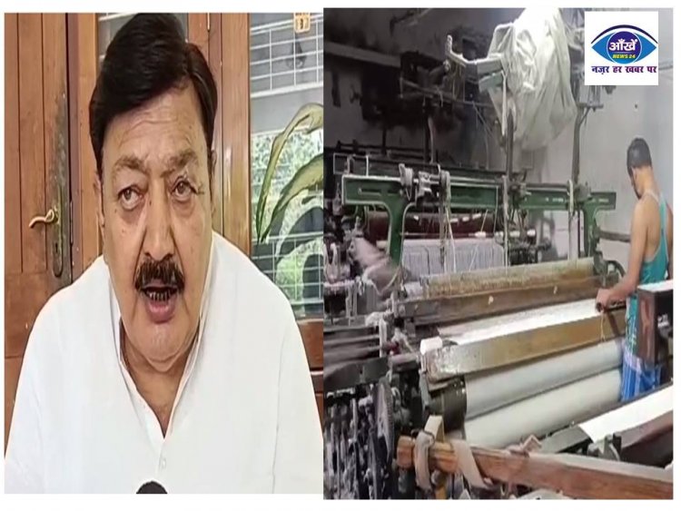 रेशम नगरी भागलपुर के रेशम का अस्तित्व खतरे में, सूत हुआ महंगा, विदेशों में घटी डिमांड