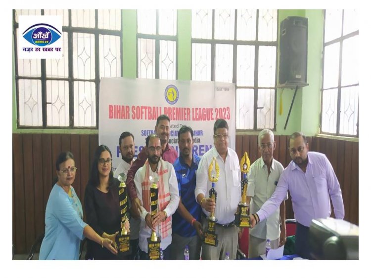 पटना में 27 अप्रैल से शुरू होगा सॉफ्टबॉल प्रीमियर लीग का रंगारंग आगाज़