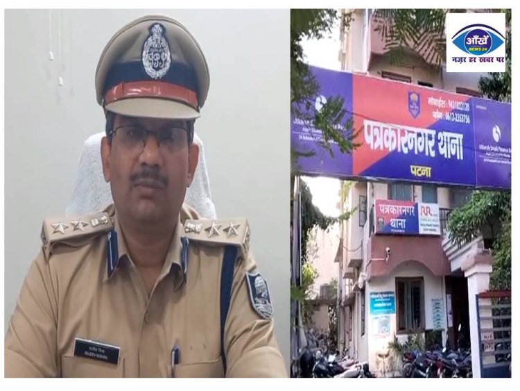 पटना के सभी थानों में अब एडिशनल SHO पदस्थापन किये जायेंगे 