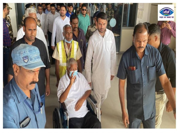 पटना आते ही लालू प्रसाद यादव के समर्थकों ने किया उनका जोरदार स्वागत