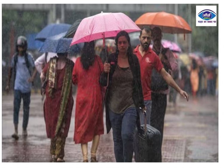 बिहार के 38 जिलों में 2 दिन तक बारिश का अलर्ट, पटना समेत इन इलाकों में बूंदाबांदी