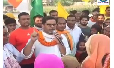  मोदी, लालू और नीतीश का चेहरा देख कर वोट देंगे तो बिहार की दुर्दशा कैसे सुधरेगी: प्रशांत किशोर