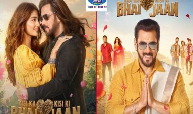 KKBKKJ Box Office Day 13:  बॉक्स ऑफिस पर निराशाजनक रहा 13वें दिन का कलेक्शन