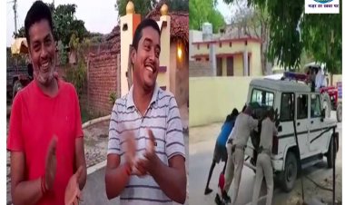 बिहार सरकार द्वारा बिहार पुलिस को संसाधन युक्त बनाने के दावे हुये खोखले, और पुलिसिया चुस्ती की खुली पोल