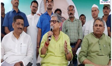 ललन सिंह ने बिना नाम लिए भाजपा पर निशाना साधा 