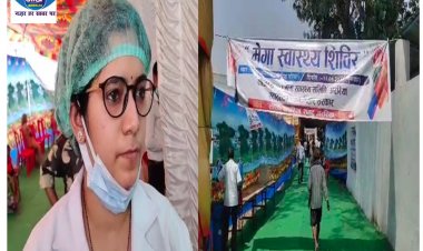 अररिया जिले के 100 स्वास्थ्य संस्थानों में मेगा स्वास्थ्य शिविर का लगा कैंप 