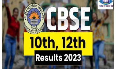 CBSE10वी -12वी का परीक्षाफल हुआ जारी, ज्ञानस्थली हाई स्कूल बैरिया के बच्चो ने मारी बाज़ी  
