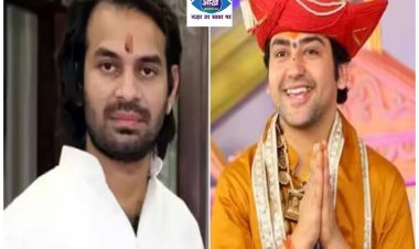 पटना आते ही धीरेंद्र कृष्ण शास्त्री ने दे दिया तेज प्रताप यादव को जवाब, कहा- 'बिहार में…