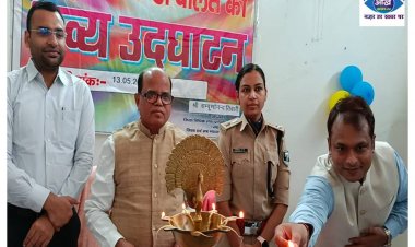 राष्ट्रीय लोक अदालत का हुआ सफल आयोजन, अपने ही पुराने रिकॉर्ड को तोड़ते हुए नए कीर्तिमान को किया स्थापित