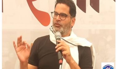 प्रशांत किशोर का बागेश्वर बाबा को लेकर भाजपा पर तंज कहा राम जी से भरोसा उठ गया इसलिए.... 