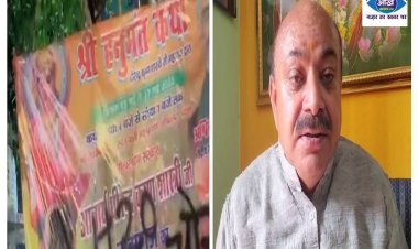 Bageshwar Dham: पटना में धीरेंद्र शास्त्री के पोस्टर्स पर पोती कालिख , अपशब्द भी लिखे