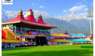 IPL 2023 : स्पेशल घास से ड्रेनेज सिस्टम तक... बदल गया है अब धर्मशाला स्टेडियम
