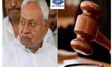 जातीय गणना से रोक लगाने पर सुप्रीम कोर्ट ने हाईकोर्ट का फैसला रखा बरकरार, नीतीश सरकार को लगा झटका