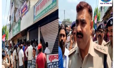 अररिया में अवैध रूप से चलाए जा रहे अल्ट्रासाउंड सेंटर पर जिला प्रशासन का पड़ा छापा