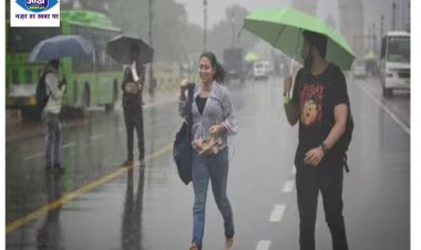 दिल्ली-NCR में आज बारिश दिलाएगी गर्मी से लोगो को राहत, जानें अपने शहर का हाल