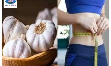 रोजाना भोजन में लहसुन का सेवन आपको दिला सकता है कैंसर से छुटकारा