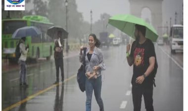 Delhi-NCR में मौसम रहेगा सुहाना, यूपी समेत इन राज्यों में जमकर बरसेंगे बादल