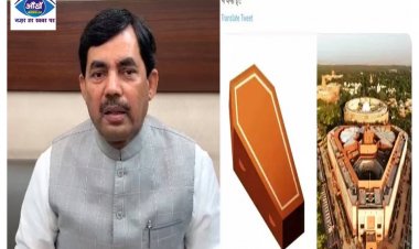RJD द्वारा नए संसद भवन की तुलना ताबूत से किये जाने पर भाजपा ने बताया दुर्भाग्यपूर्ण
