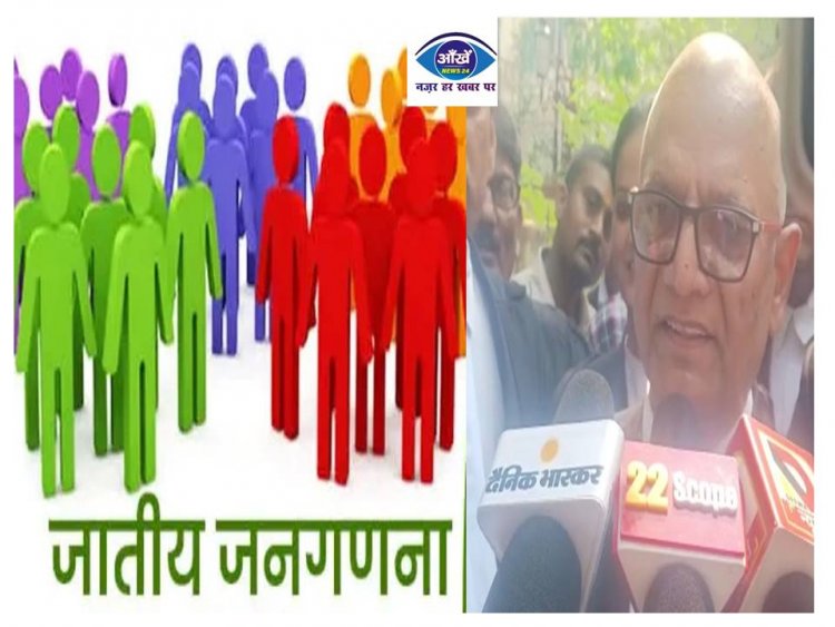 नीतीश सरकार को बड़ा झटका, जातीय गणना पर पटना हाईकोर्ट ने लगाई रोक