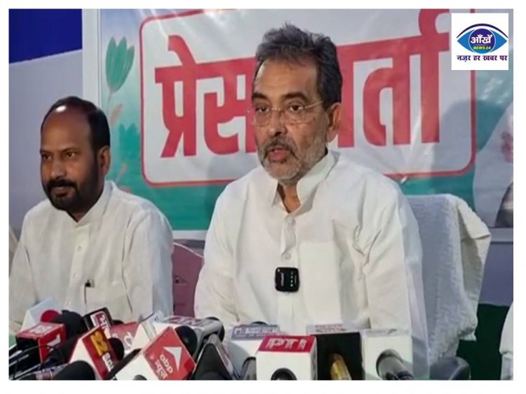 बिहार में जातीय जनगणना पर लगी रोक को लेकर उपेंद्र कुशवाहा ने दिया बड़ा बयान 