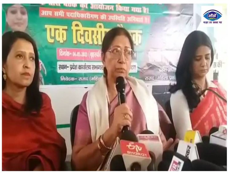 पूर्व केंद्रीय मंत्री कांति सिंह ने महिला एकता को लेकर कही बड़ी बात सुनिए..... 