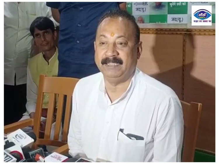 अशोक चौधरी ने भाजपा पर लगाया आरोप कहा भाजपा की नियत साफ़ नहीं