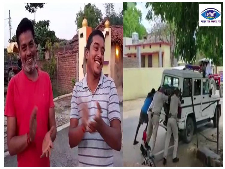 बिहार सरकार द्वारा बिहार पुलिस को संसाधन युक्त बनाने के दावे हुये खोखले, और पुलिसिया चुस्ती की खुली पोल
