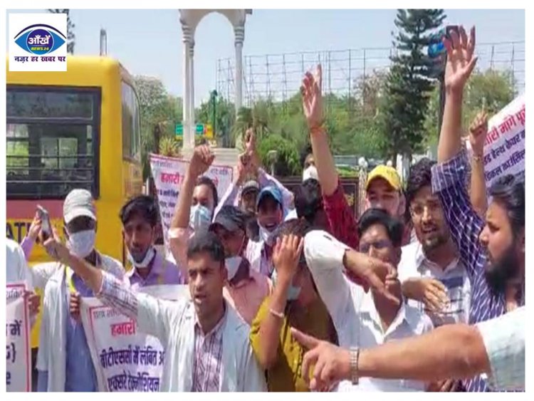 सात सूत्री मांगों को लेकर सड़कों पर उतर गए पारा मेडिकल के छात्र 