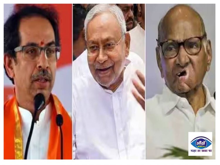 आज महाराष्ट्र के दौरे पर जाएंगे CM Nitish, उद्धव ठाकरे और शरद पवार से करेंगे मुलाकात