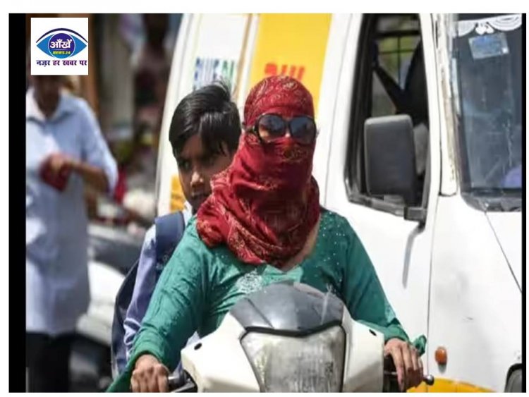 बिहार के 9 जिलों में ‘हीटवेव ’ को लेकर यलो अलर्ट जारी