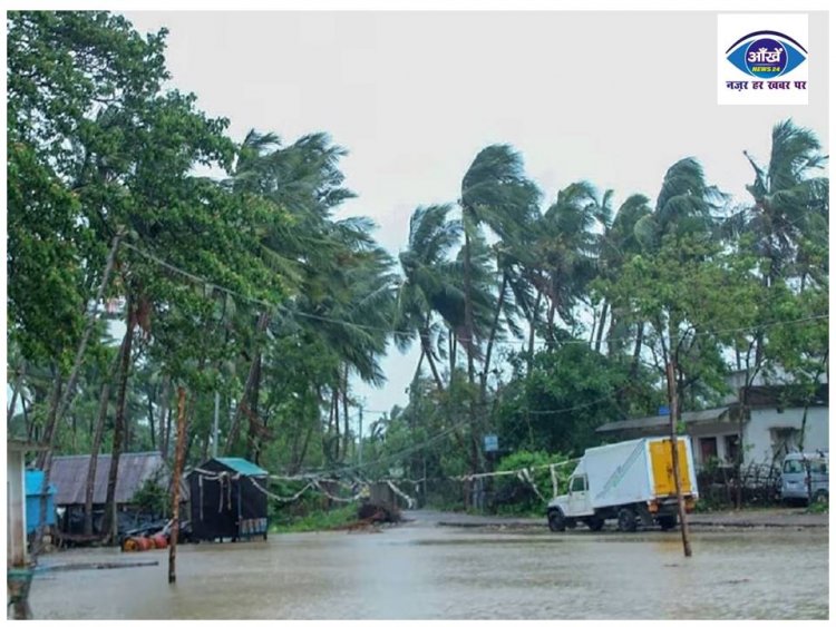  Bihar Weather Today : चक्रवाती तूफान का दिखेगा असर, भीषण गर्मी से मिलेगी राहत