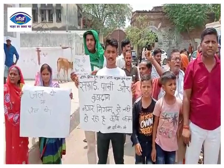 गया में पानी की समस्या को लेकर नगर आयुक्त का आक्रोशित लोगों ने किया घेराव