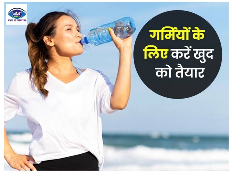 गर्मी में रहना है कूल-कूल तो डाइट में जरूर शामिल करें ये सूपरफूड्स
