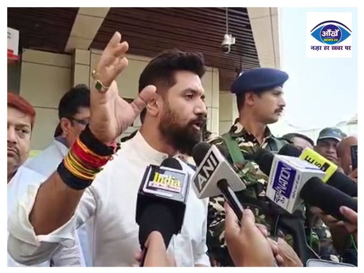 पटना पहुंचे चिराग पासवान ने बाबा बागेश्वर को लेकर कह दी बड़ी बात 