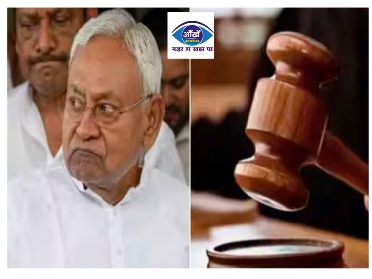 जातीय गणना से रोक लगाने पर सुप्रीम कोर्ट ने हाईकोर्ट का फैसला रखा बरकरार, नीतीश सरकार को लगा झटका