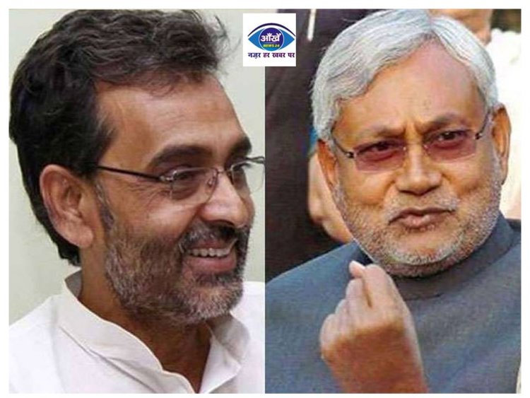 जातीय जनगणना को लेकर उपेंद्र कुशवाहा ने सीएम नीतीश पर बोला ज़ुबानी ह/मला 
