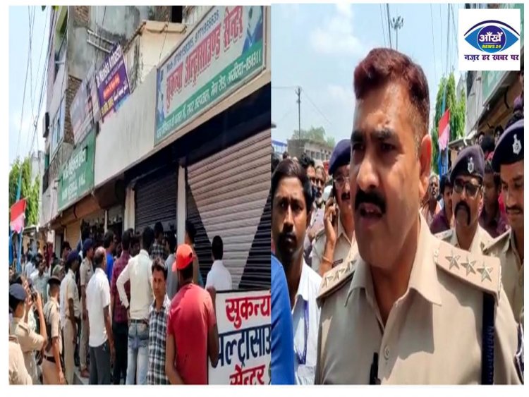 अररिया में अवैध रूप से चलाए जा रहे अल्ट्रासाउंड सेंटर पर जिला प्रशासन का पड़ा छापा