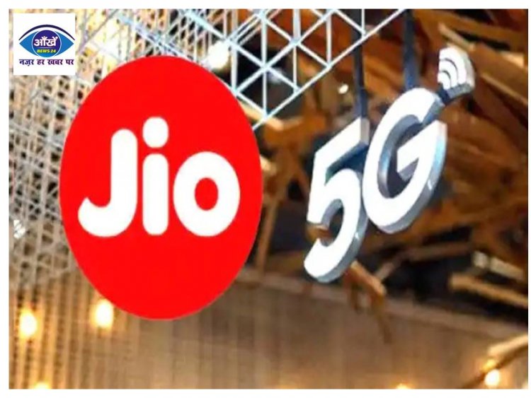 जियो के इस प्लान में अब मिल रहा 10GB डाटा, पहले मिलता था सिर्फ 6GB