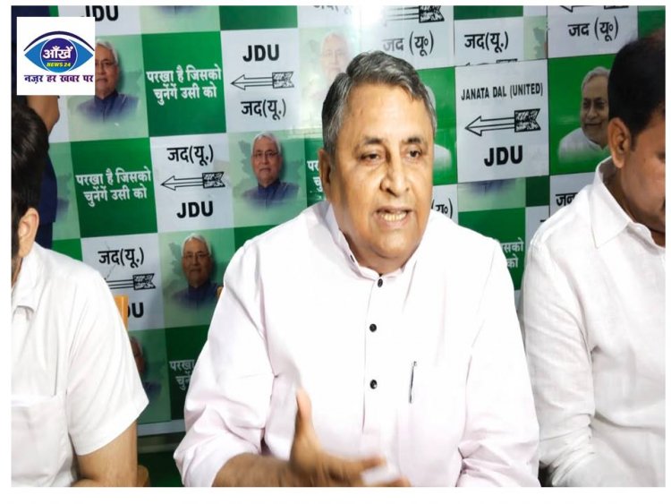 विजय चौधरी ने कहा, शुभ मुहूर्त में विपक्षी एकता की बात निकली है, परिणाम अच्छे होंगे 