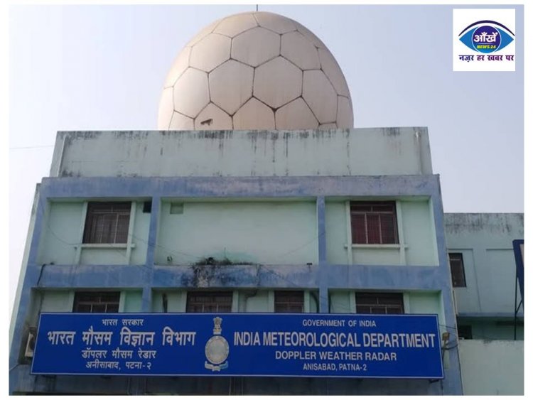 पटना समेत कई जिलों में मौसम रहेगा सुहाना, गरज के साथ बरसेंगे बादल