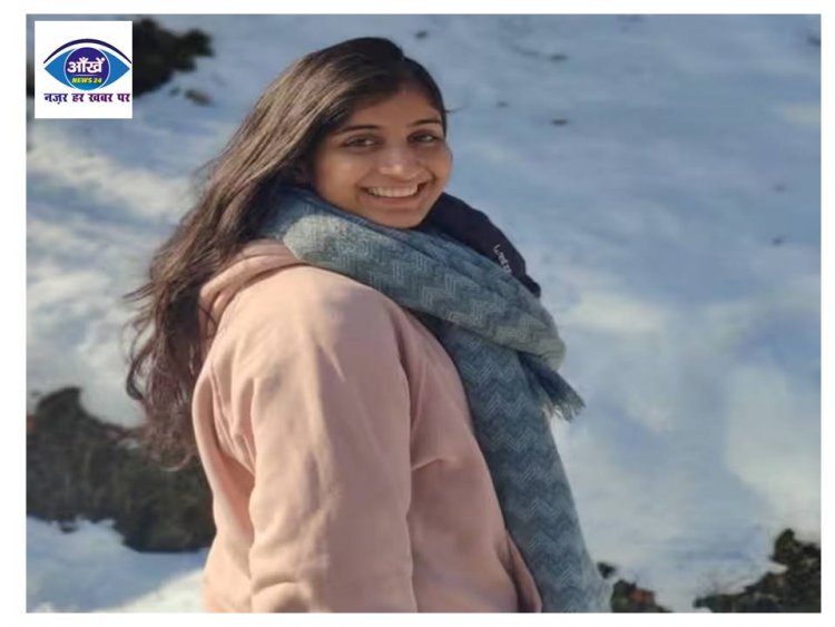 बिहार की गरिमा लोहिया बनी यूपीएससी की सेकेंड टॉपर, बोलीं- 'मां का सपना हुआ पूरा'