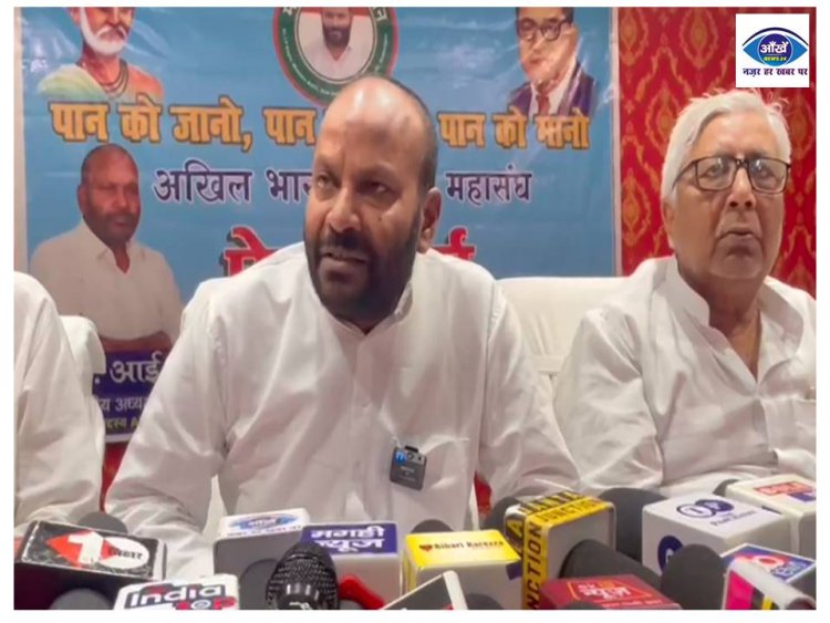 4 जून को बापू सभागार में होगा पान महाजूटान
