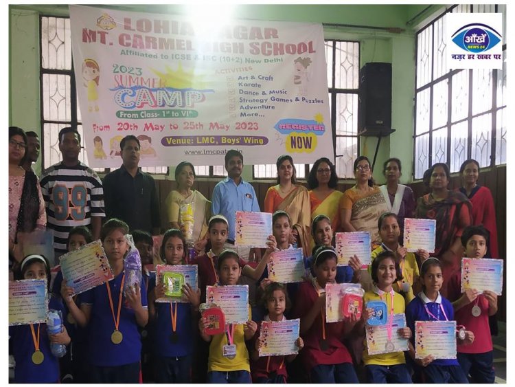 LMC हाई स्कूल कंकड़बाग में समर कैंप में बच्चो ने दिखाई अपनी प्रतिभा