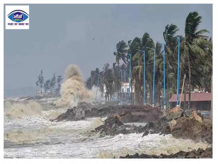 दिल्ली-यूपी समेत इन राज्यों में रहेगा तूफानी मौसम, जानें IMD की लेटेस्ट अपडेट्स