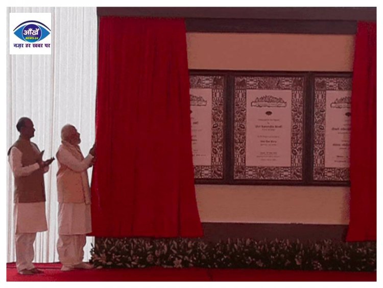 PM मोदी ने नई संसद का किया उद्घाटन